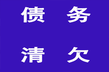 助力制造业企业追回900万设备款